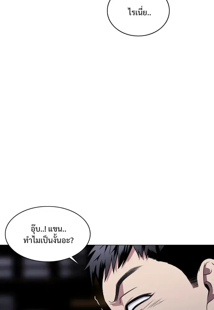 หน้า 103 จาก 143