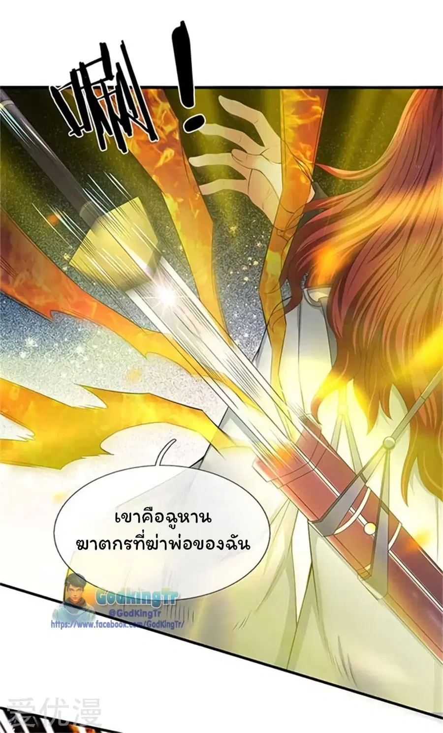 หน้า 6 จาก 26