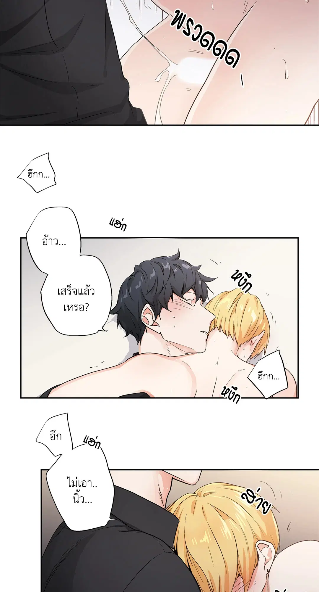 หน้า 16 จาก 39