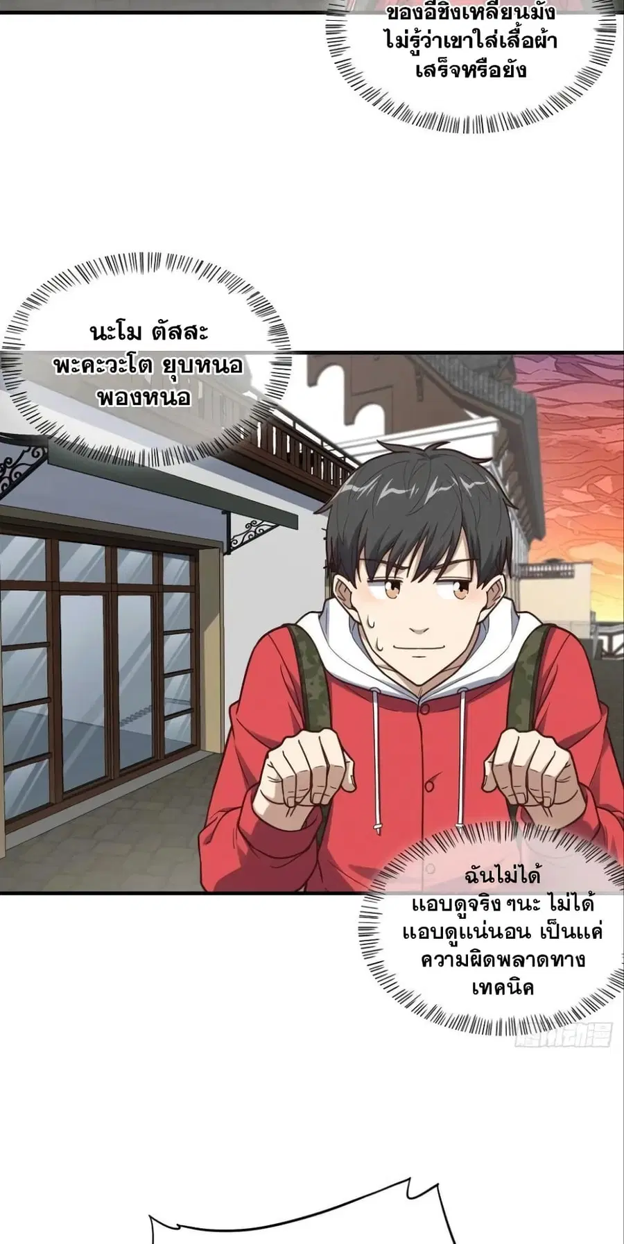 หน้า 25 จาก 42