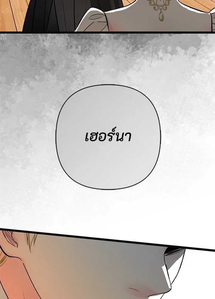 หน้า 113 จาก 152
