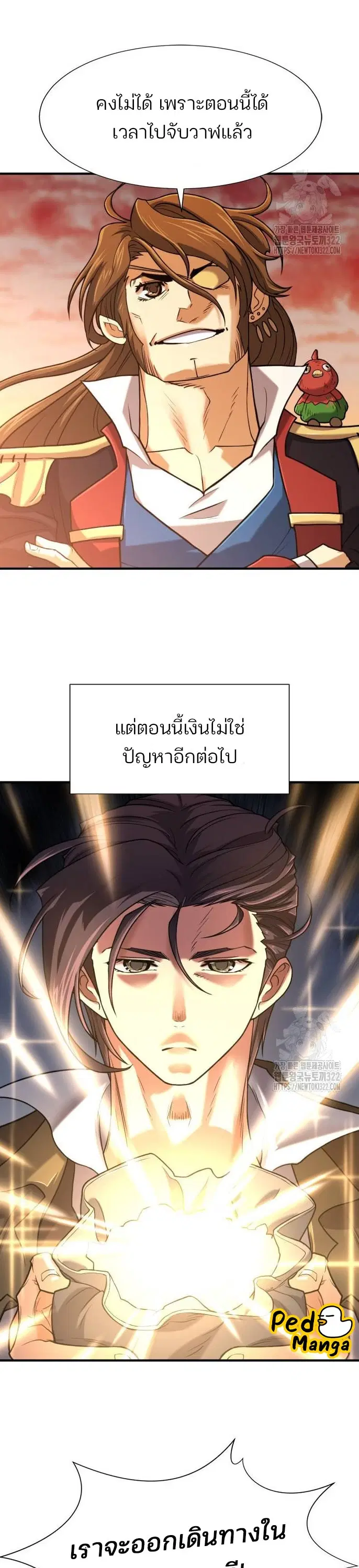 หน้า 28 จาก 50