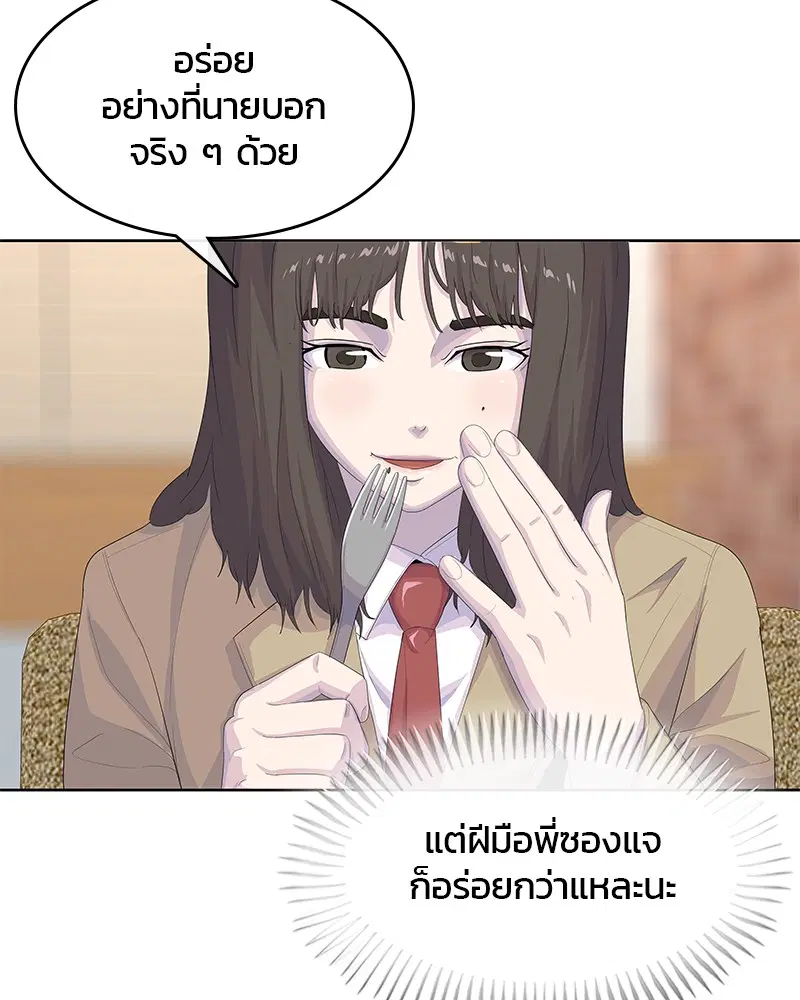 หน้า 91 จาก 114