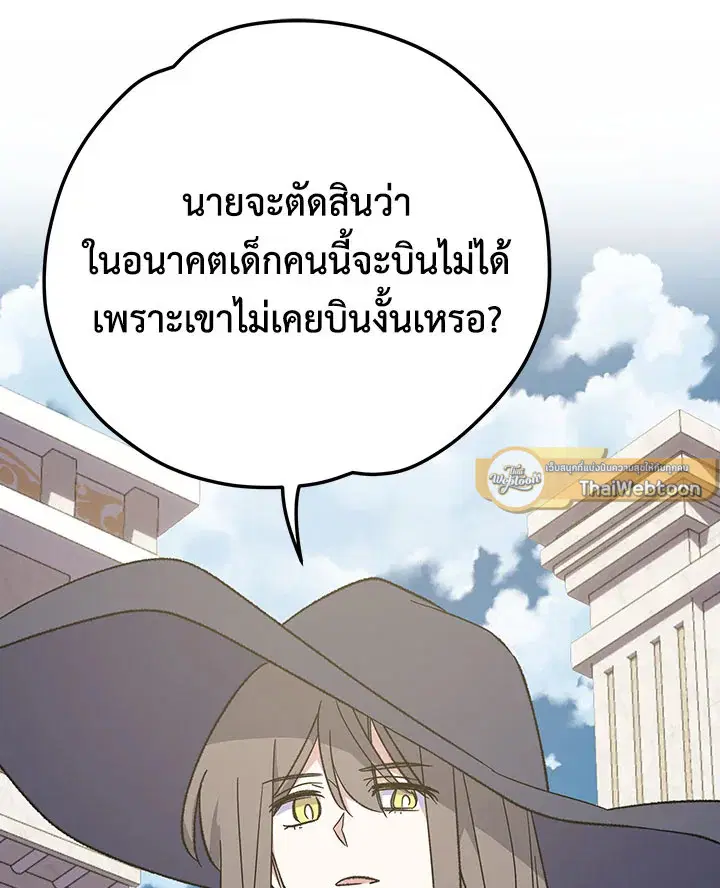 หน้า 128 จาก 137