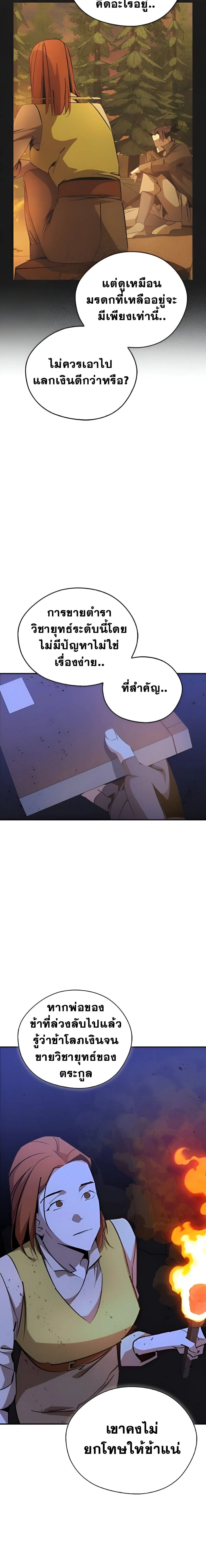 หน้า 24 จาก 37