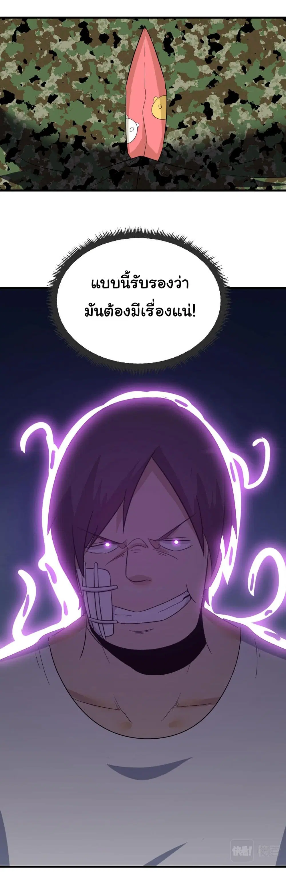 หน้า 33 จาก 36