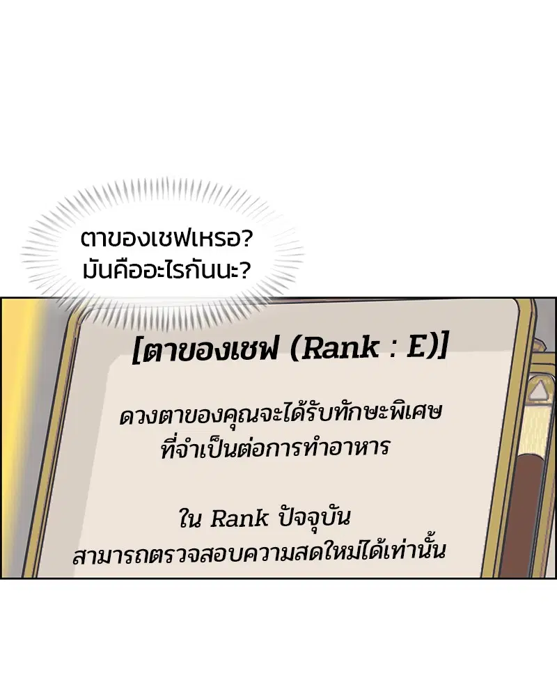 หน้า 121 จาก 126