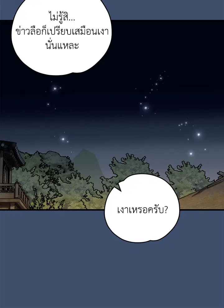 หน้า 104 จาก 236