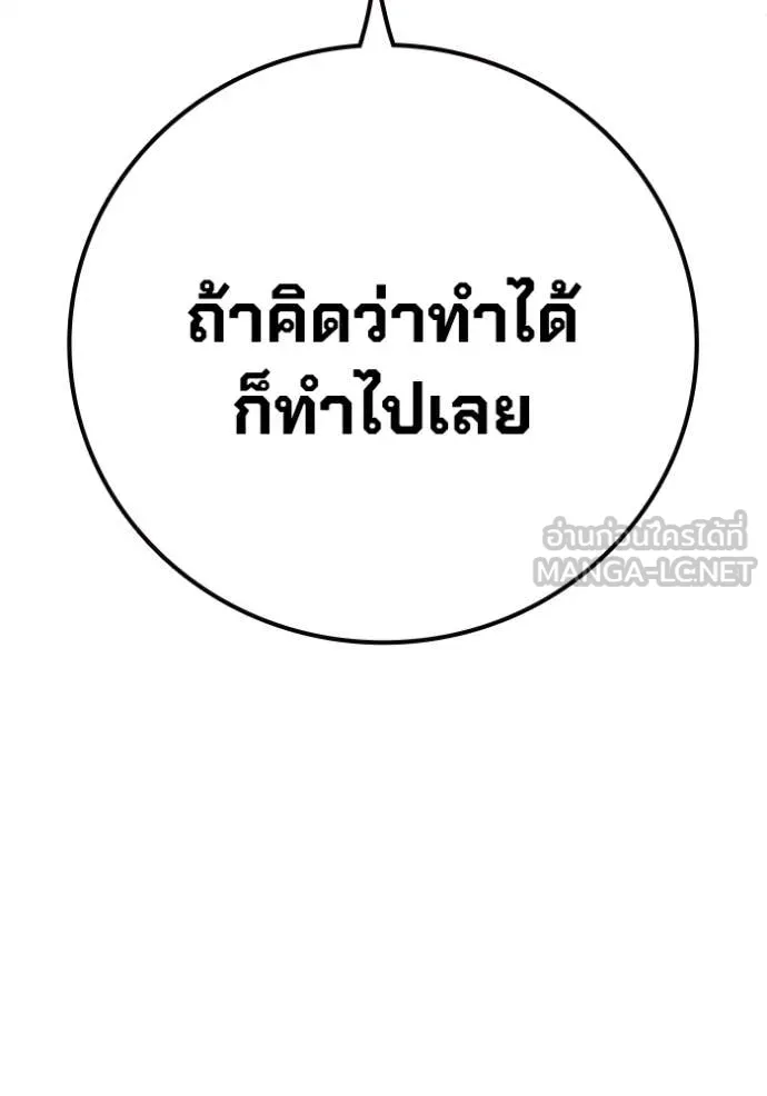หน้า 82 จาก 224