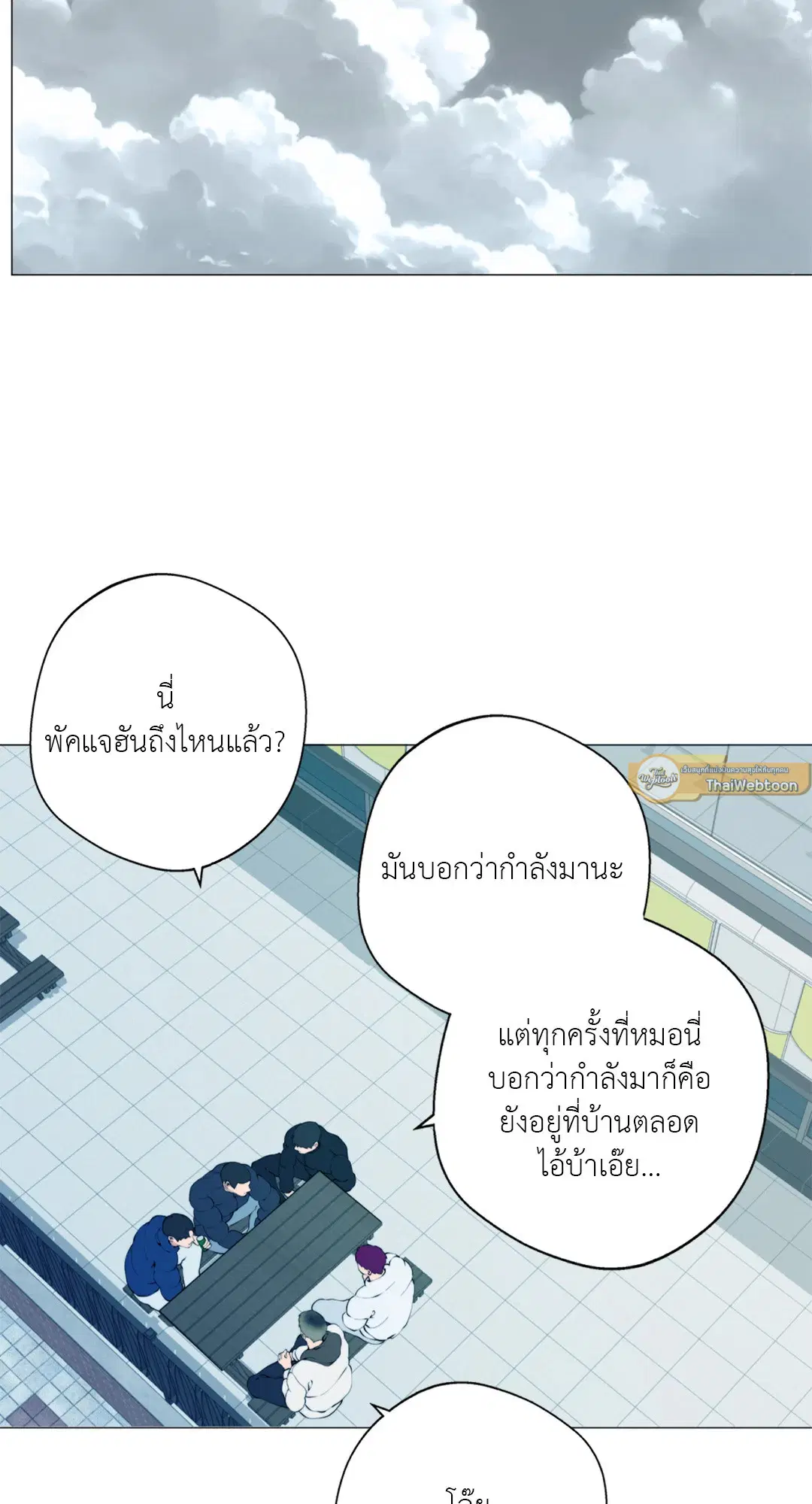 หน้า 2 จาก 74
