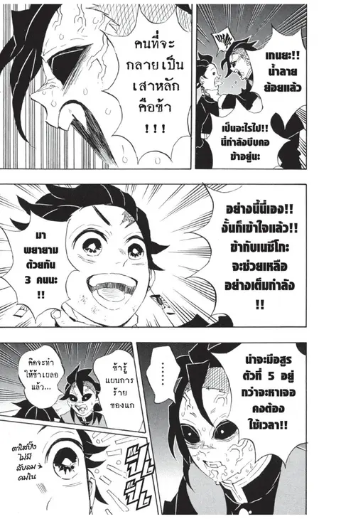 หน้า 147 จาก 189