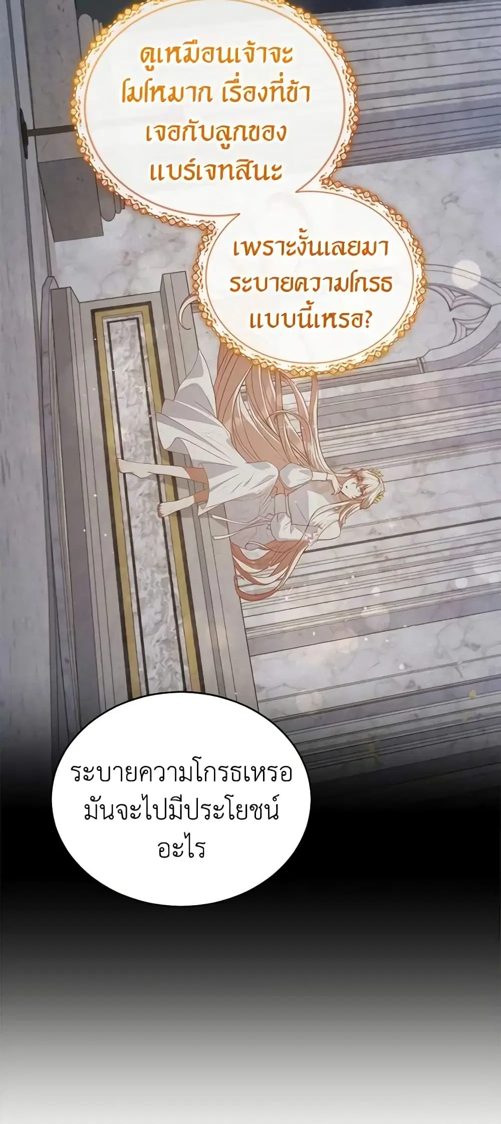 หน้า 23 จาก 50