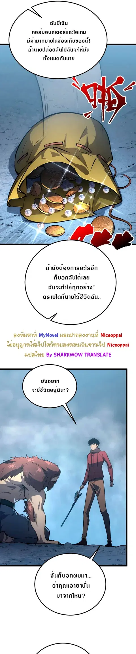 หน้า 22 จาก 27