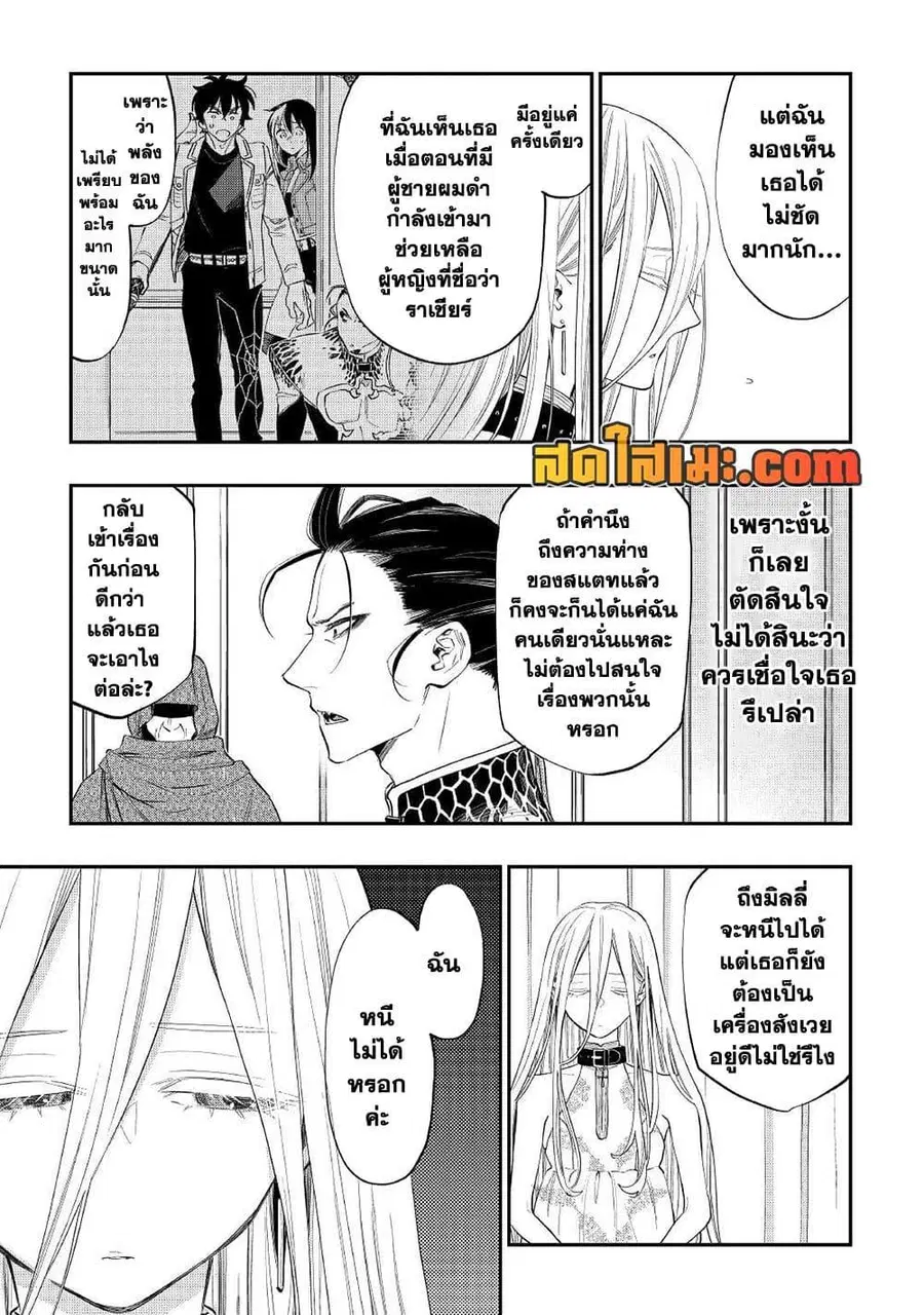 หน้า 15 จาก 24