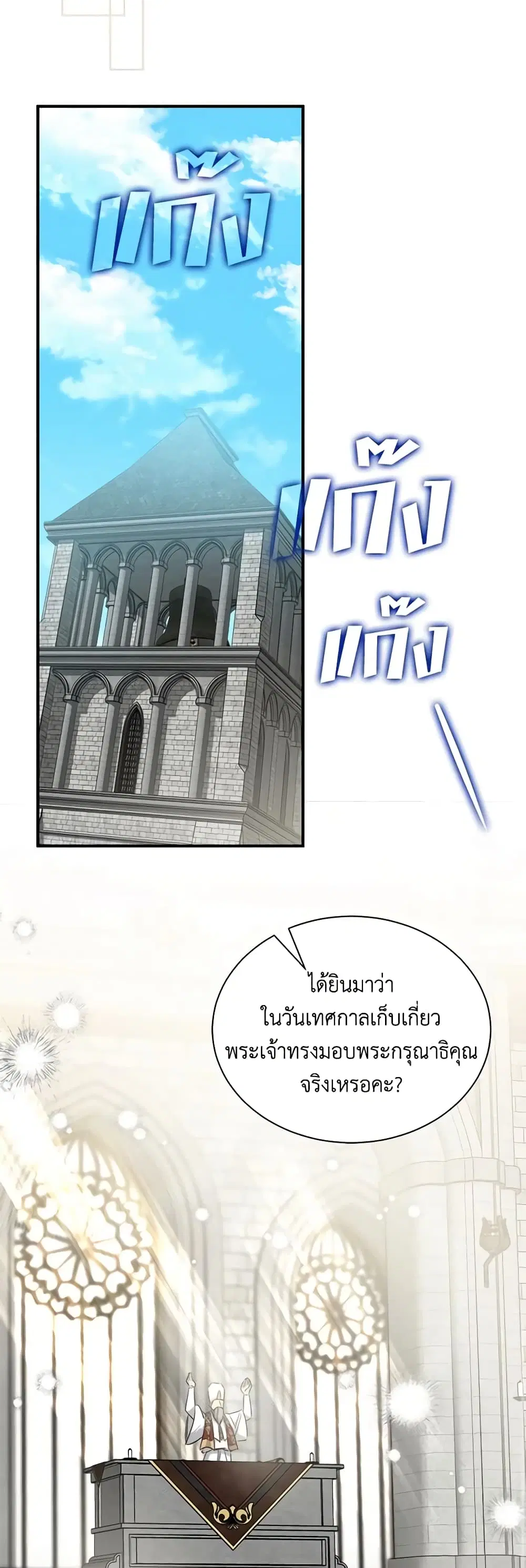 หน้า 37 จาก 49