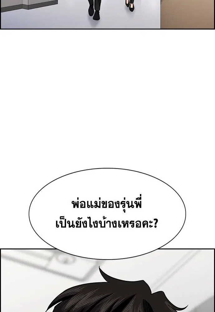 หน้า 90 จาก 127