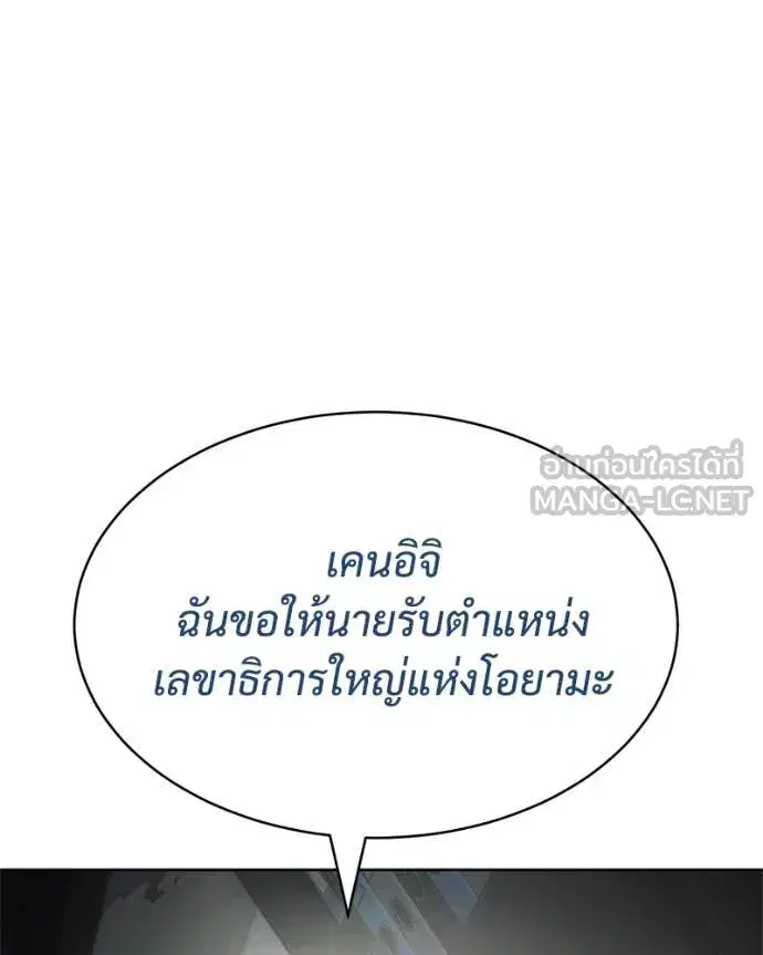 หน้า 153 จาก 234