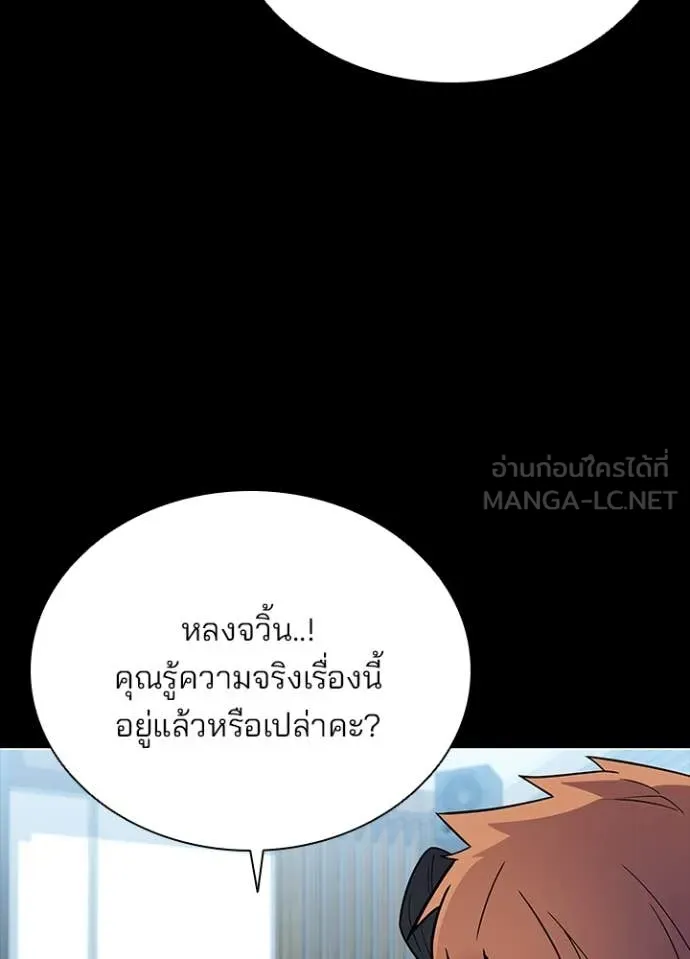 หน้า 9 จาก 170