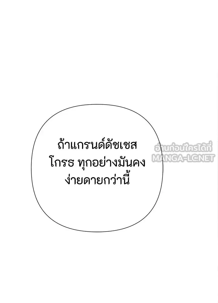 หน้า 21 จาก 137