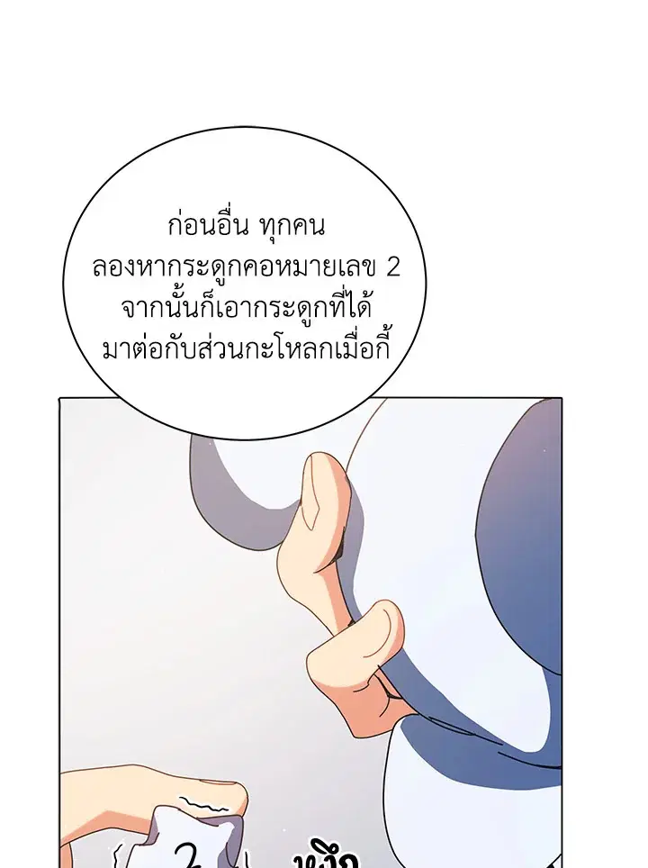 หน้า 45 จาก 104