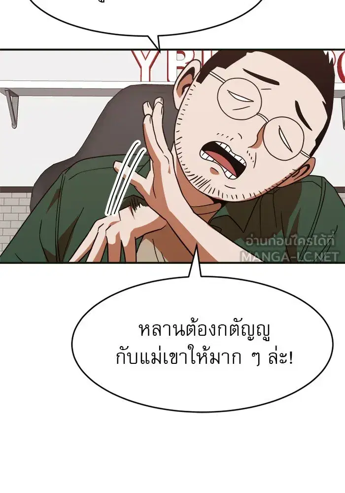 หน้า 165 จาก 180
