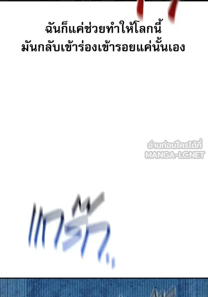 หน้า 88 จาก 186