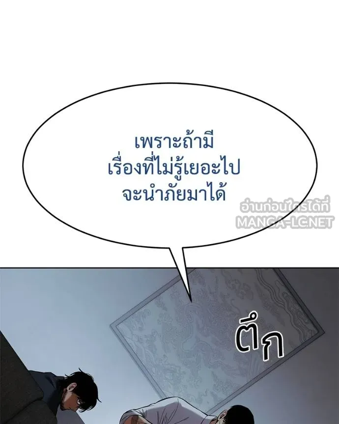 หน้า 30 จาก 209