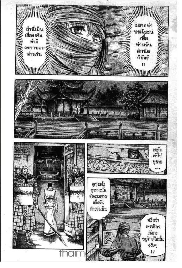 หน้า 36 จาก 46