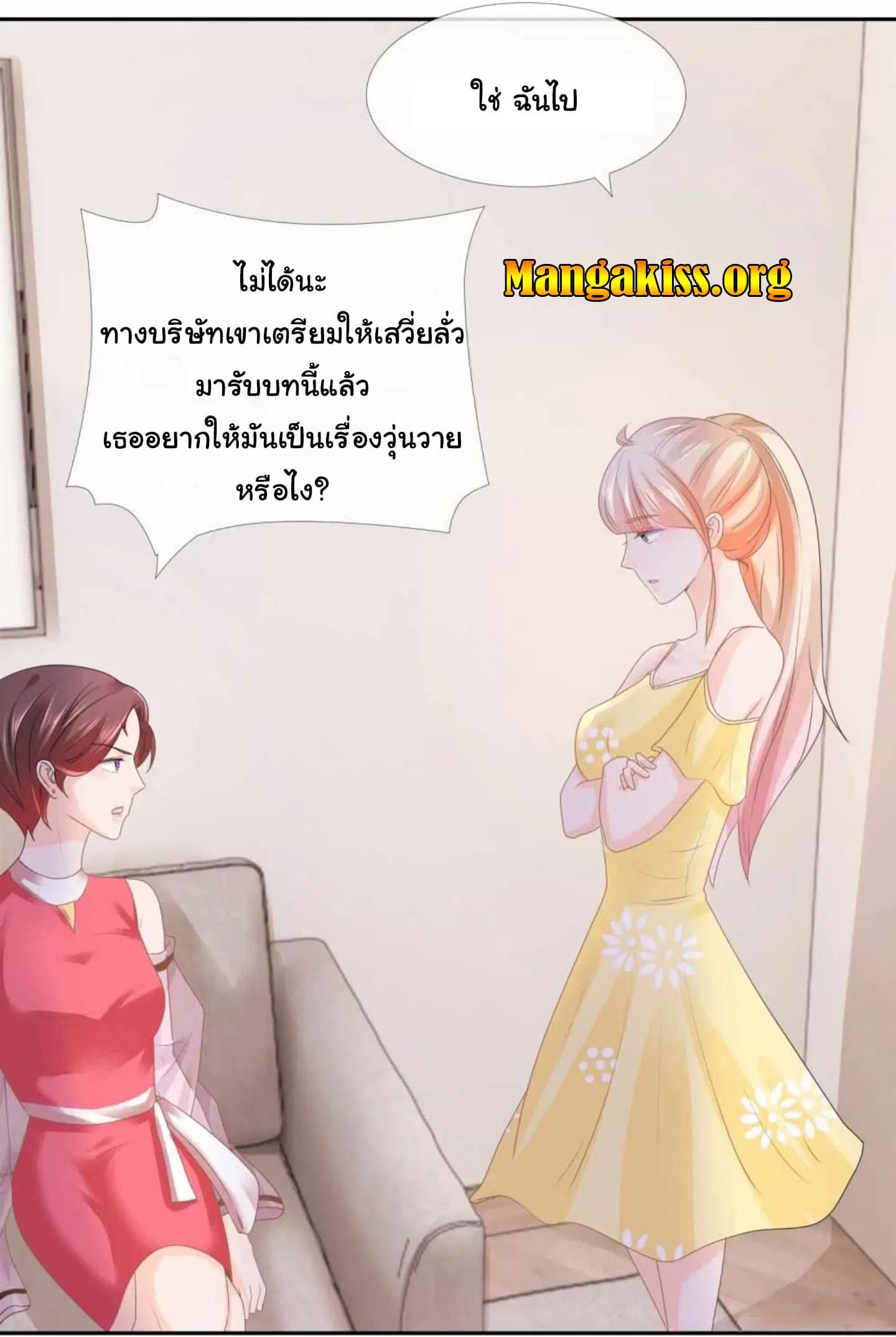 หน้า 8 จาก 22