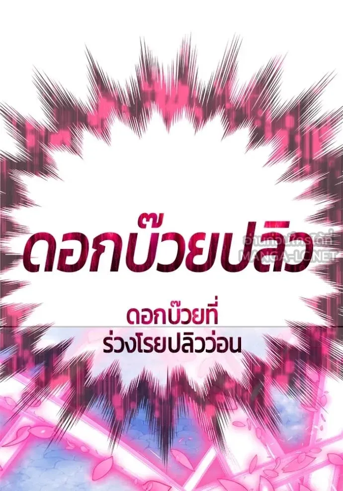 หน้า 117 จาก 355