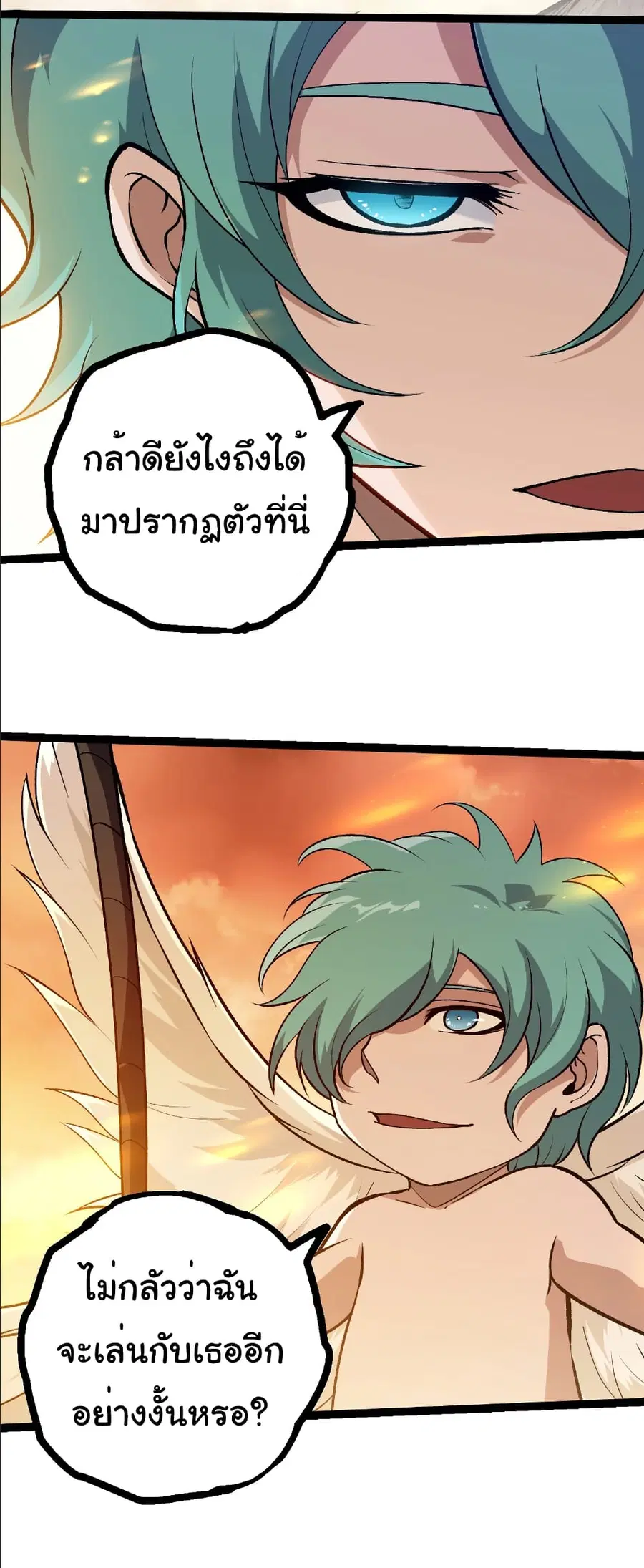 หน้า 15 จาก 29