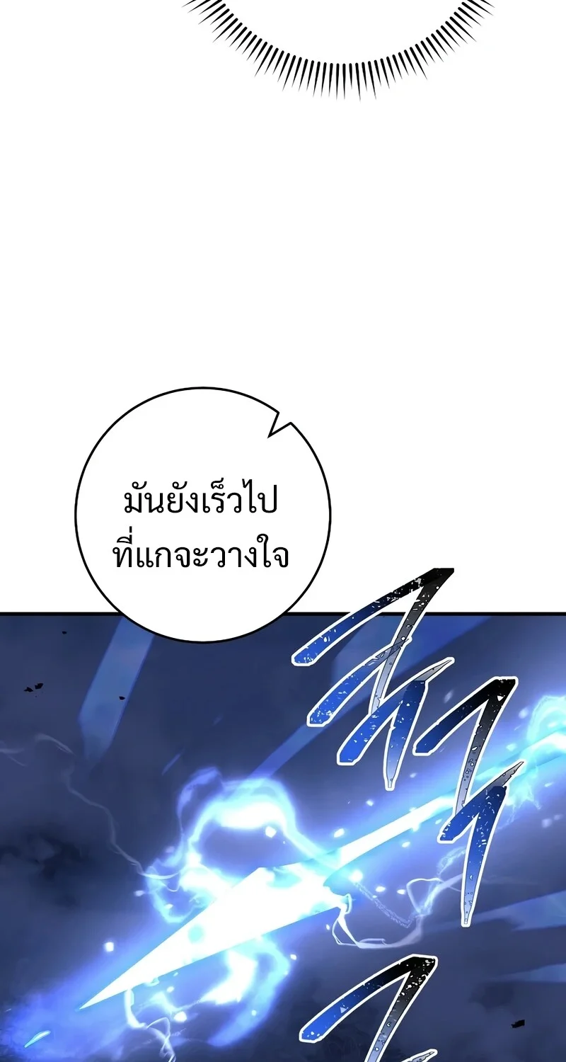 หน้า 9 จาก 133