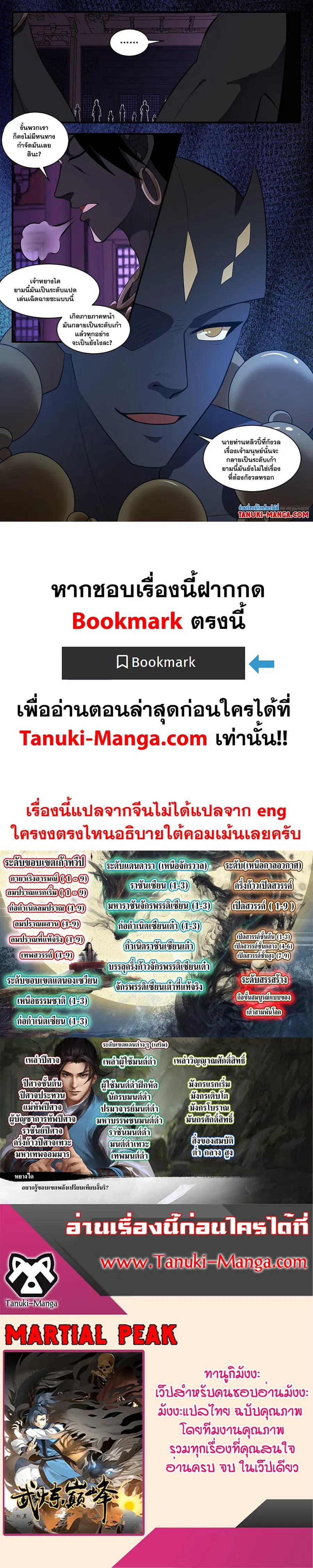 หน้า 12 จาก 12