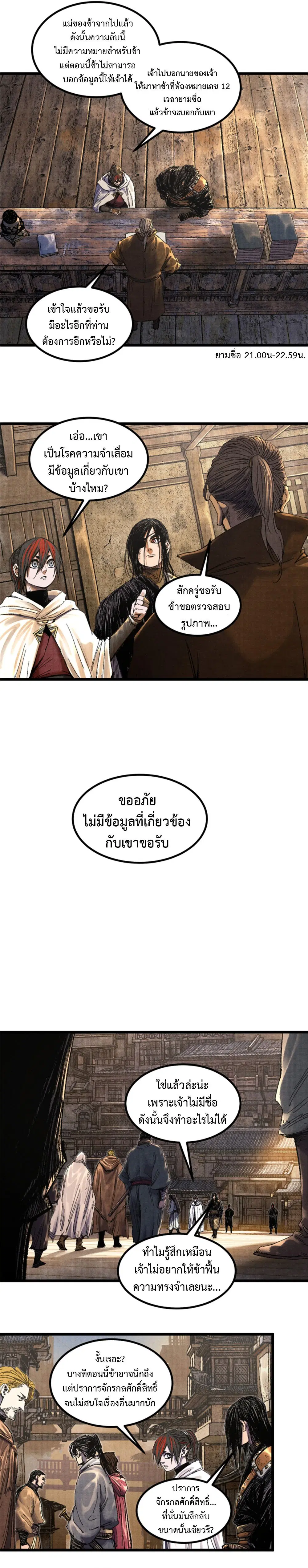 หน้า 12 จาก 13