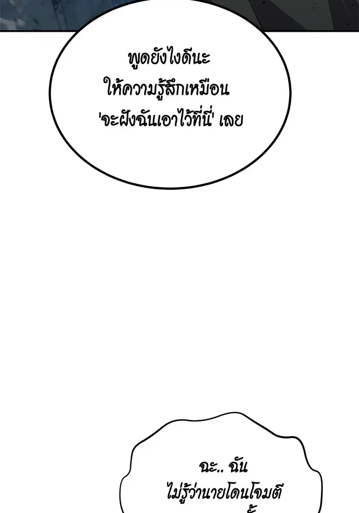 หน้า 49 จาก 161