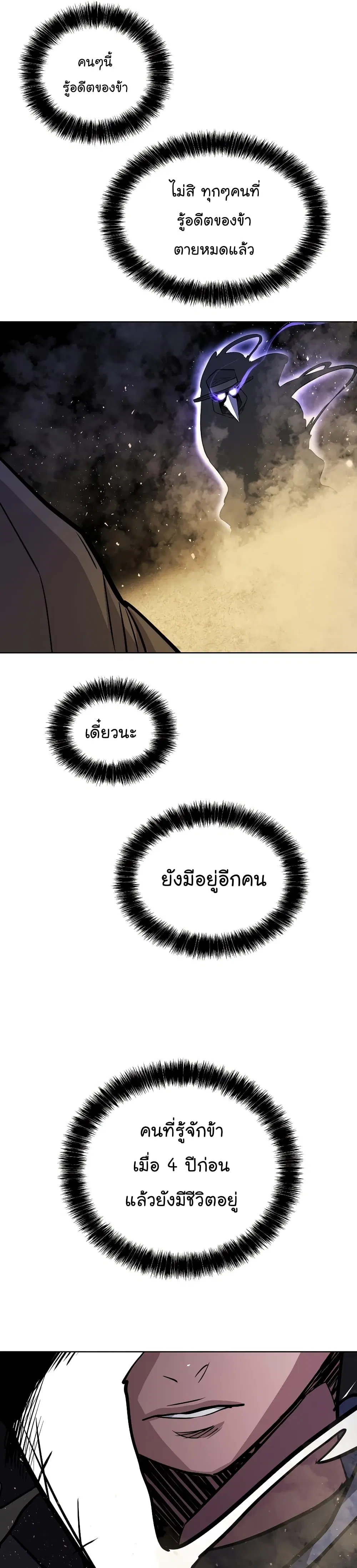 หน้า 37 จาก 39
