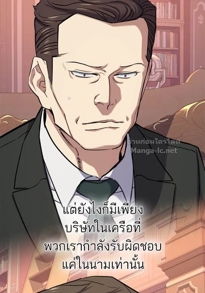 หน้า 23 จาก 147