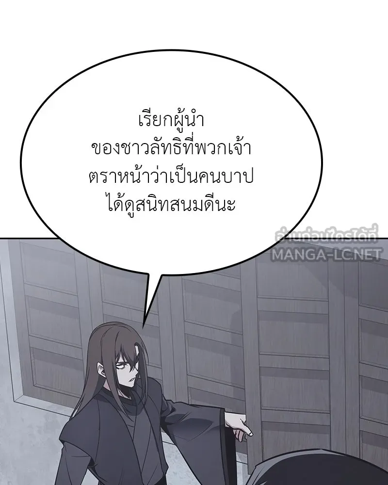 หน้า 75 จาก 299