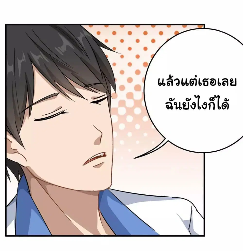 หน้า 7 จาก 28