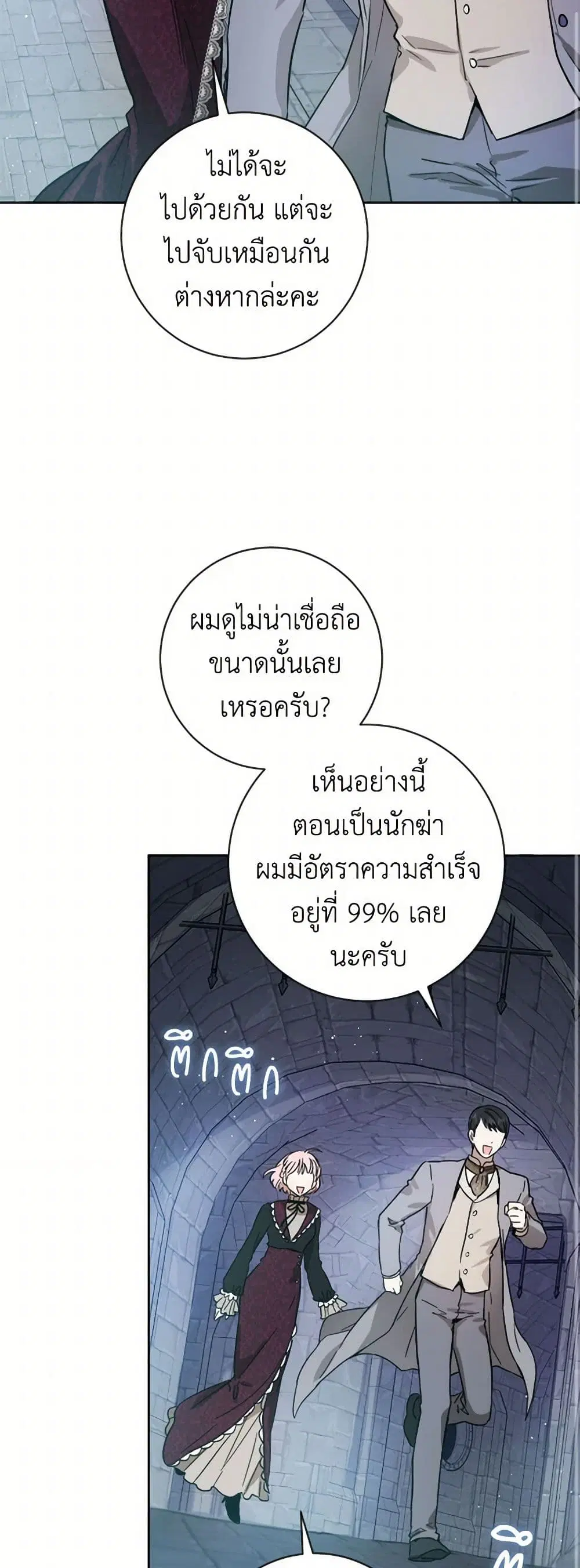 หน้า 27 จาก 35