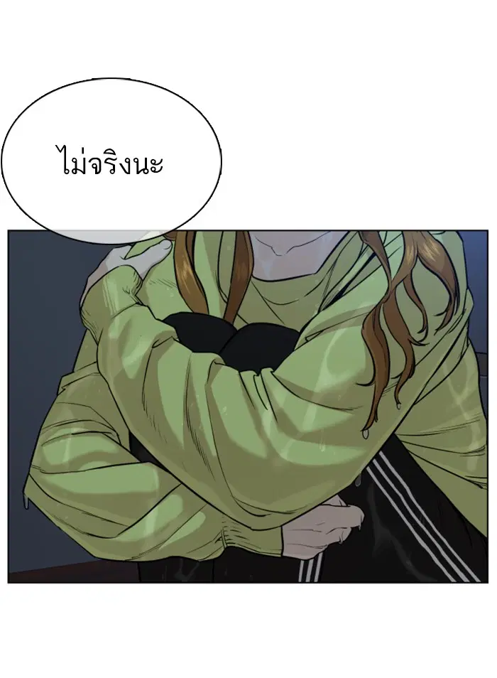 หน้า 58 จาก 181