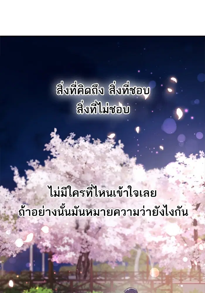 หน้า 91 จาก 108