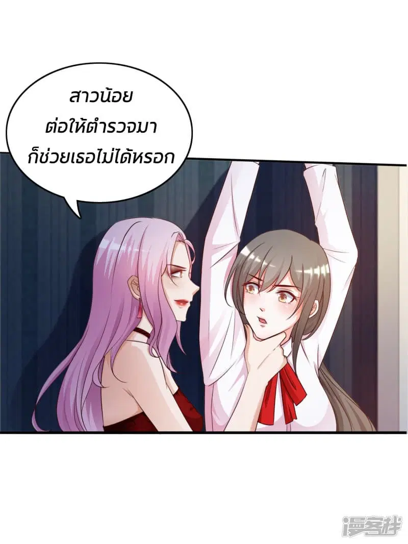 หน้า 12 จาก 34