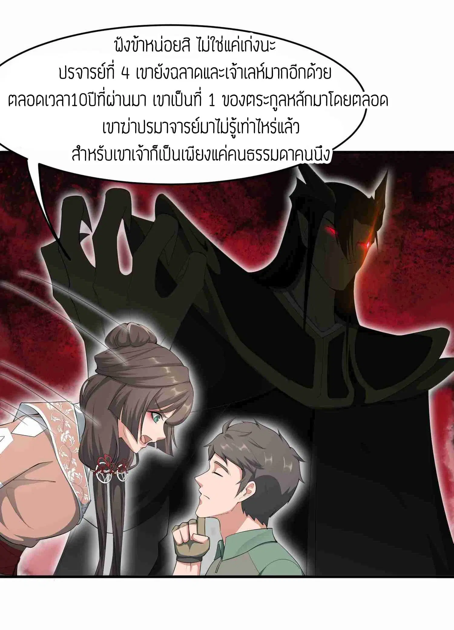 หน้า 14 จาก 25