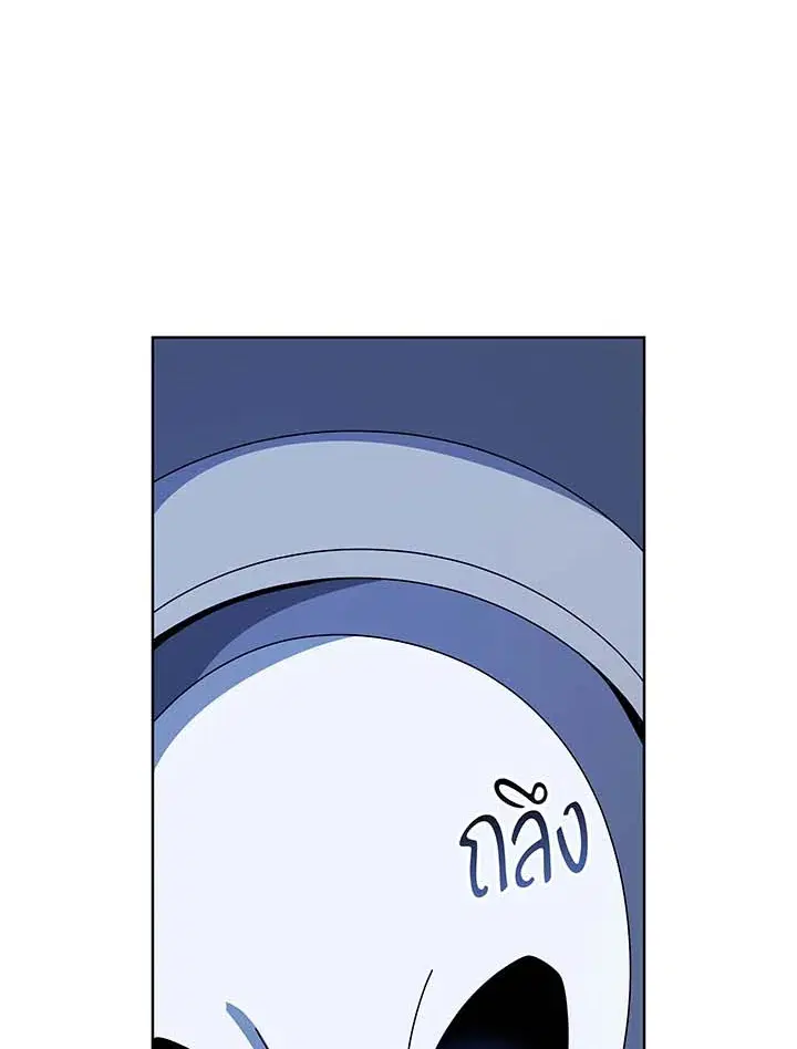 หน้า 73 จาก 124