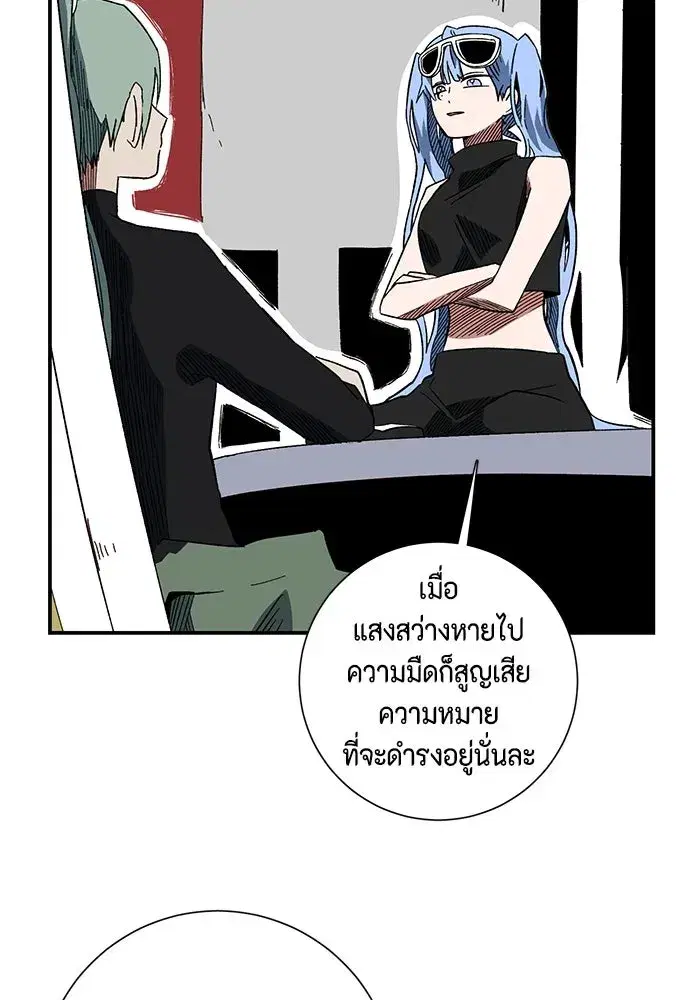 หน้า 79 จาก 103