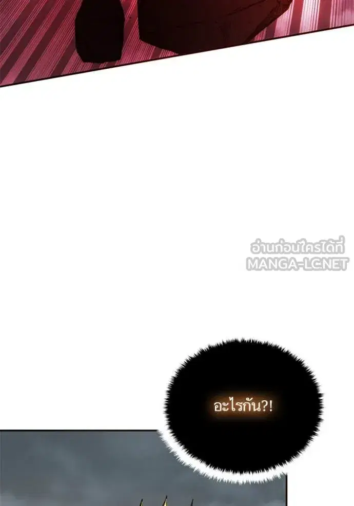 หน้า 131 จาก 141