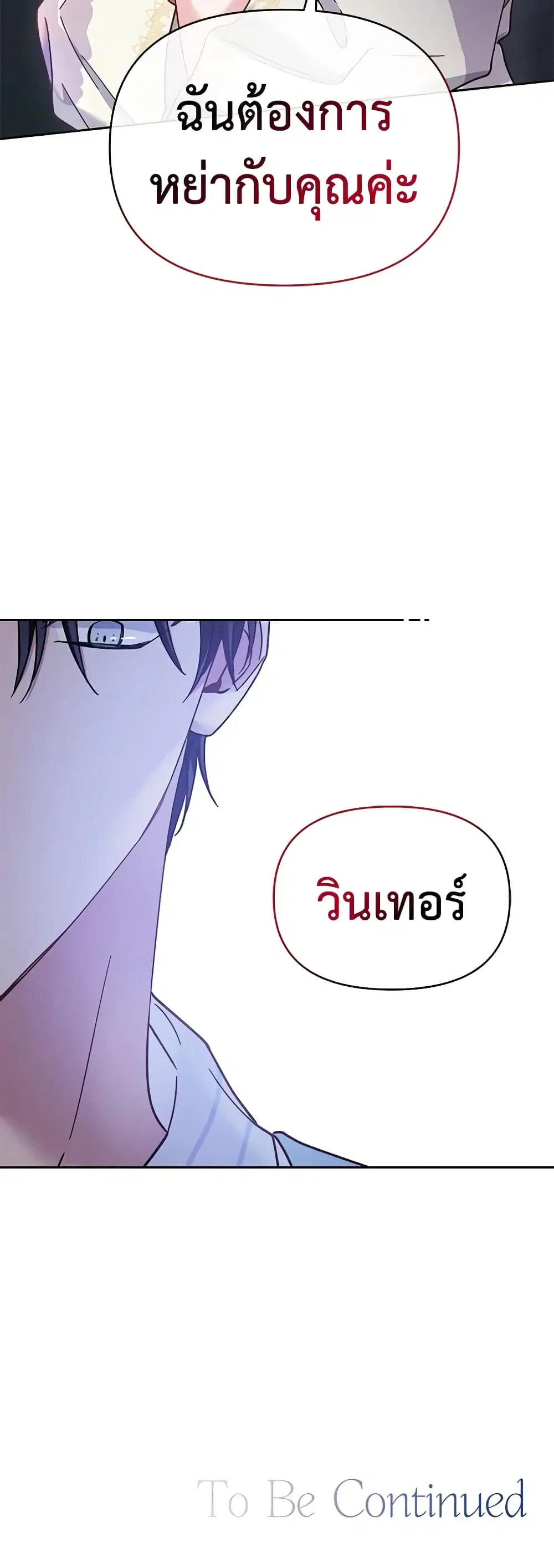 หน้า 50 จาก 51