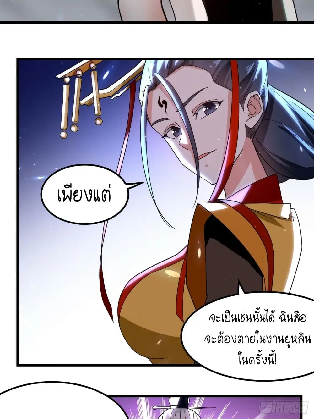 หน้า 21 จาก 34