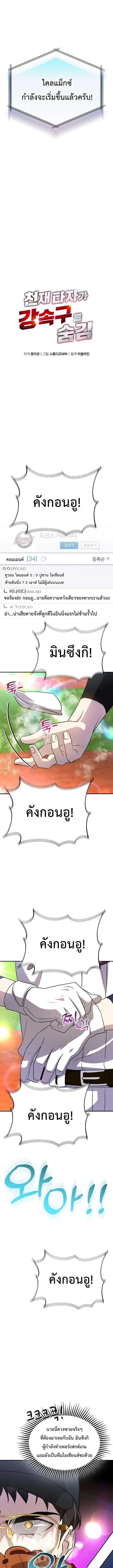หน้า 4 จาก 22